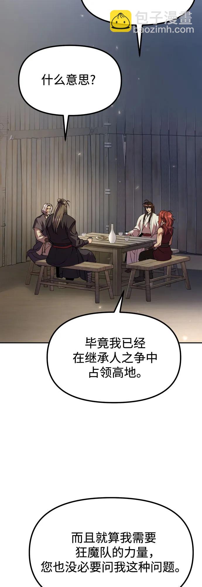 第103话77