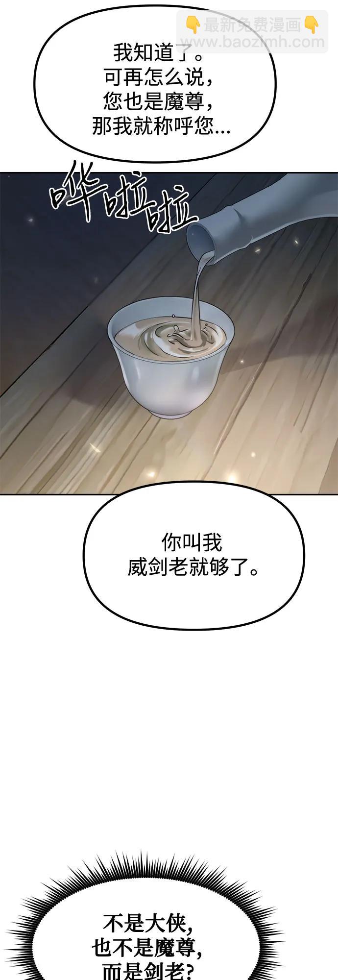 第103话83