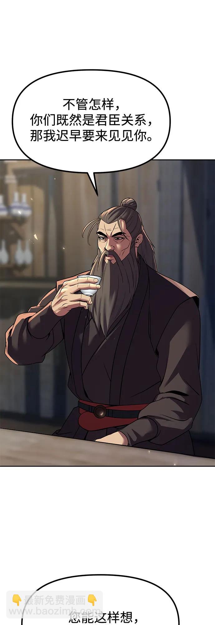 第103话85
