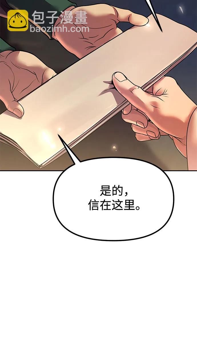第103话90