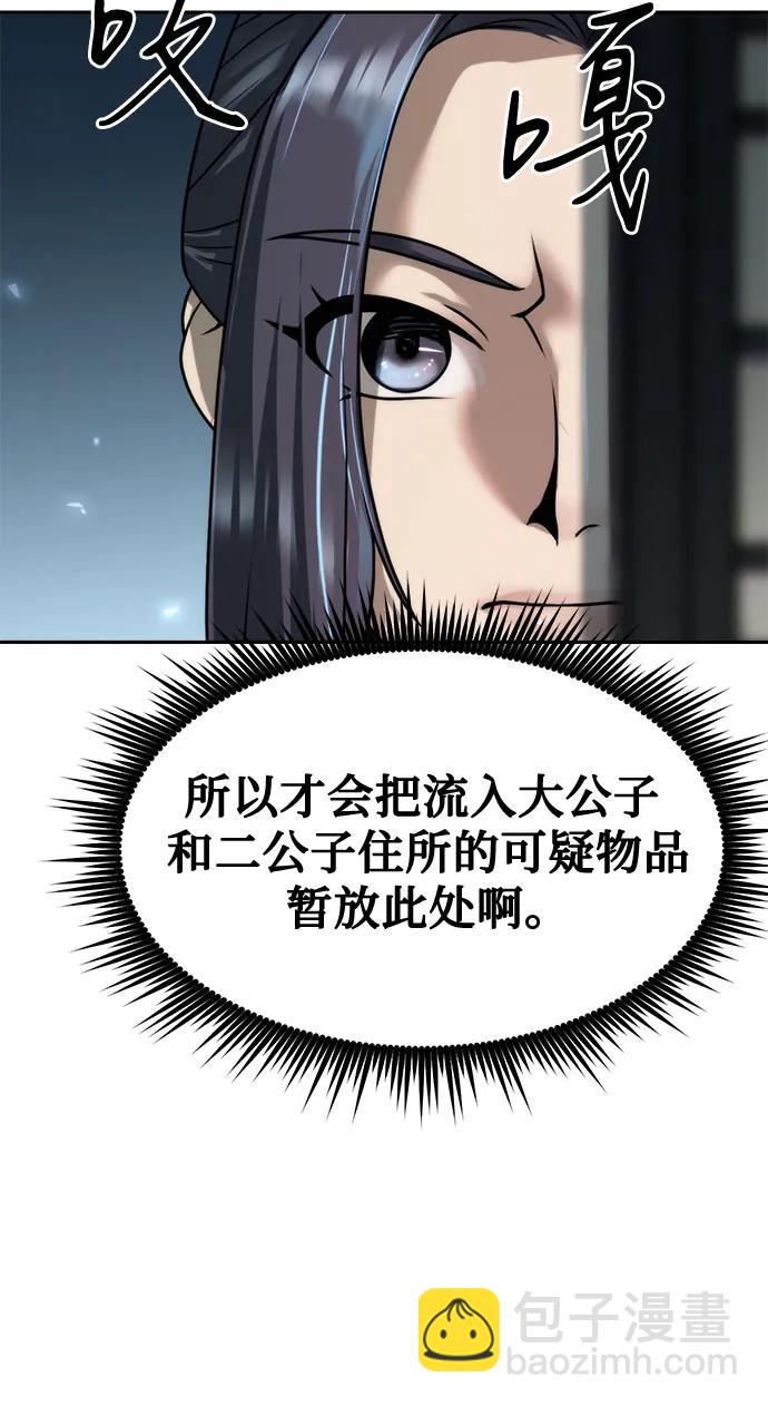 第103话96