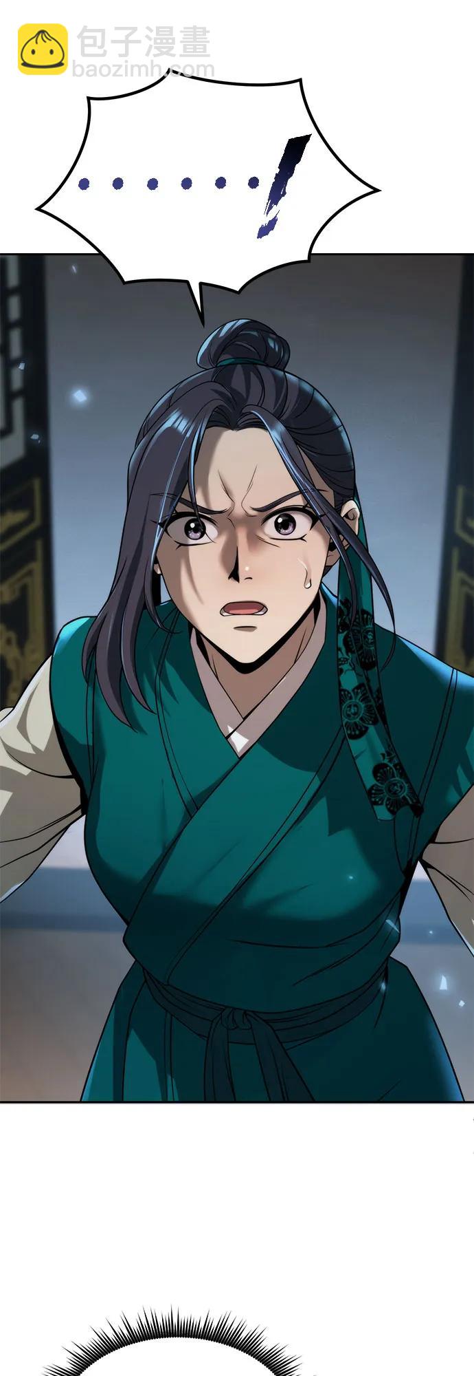 第103话97