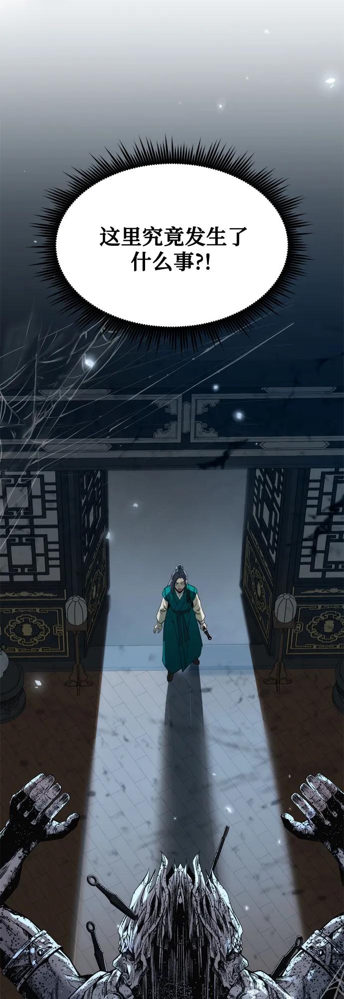 第103话99