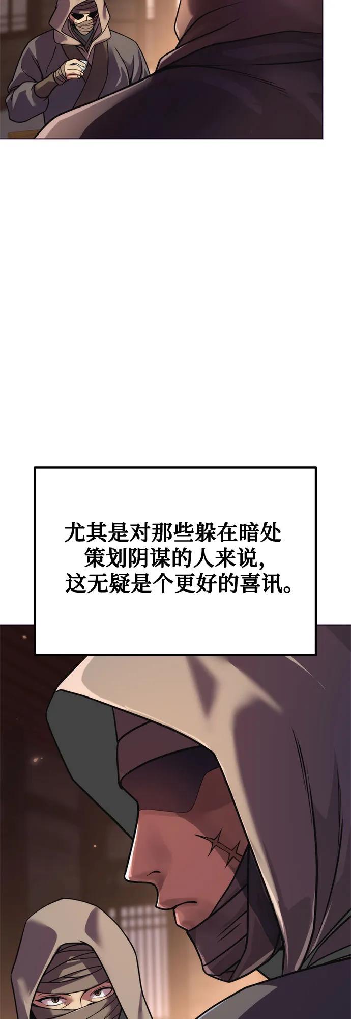 第105话15