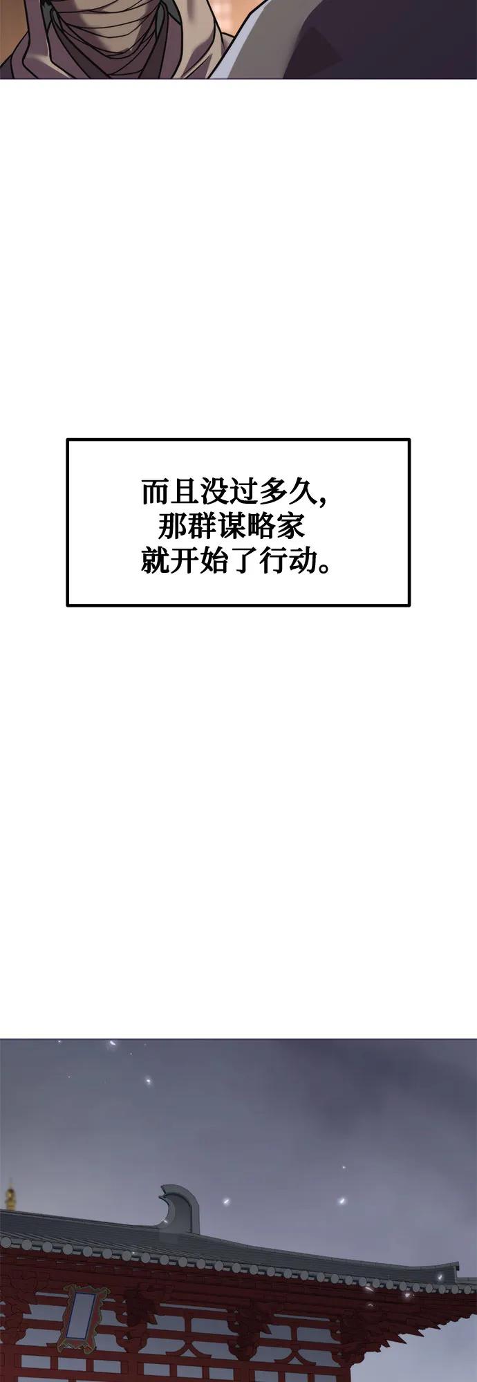第105话16