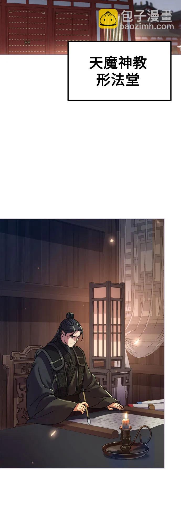 第105话17