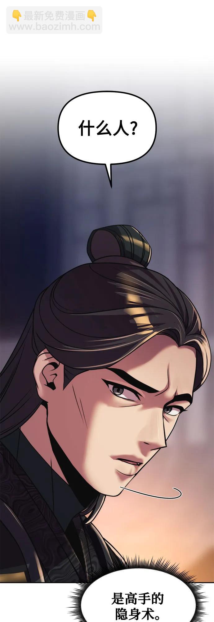 第105话19