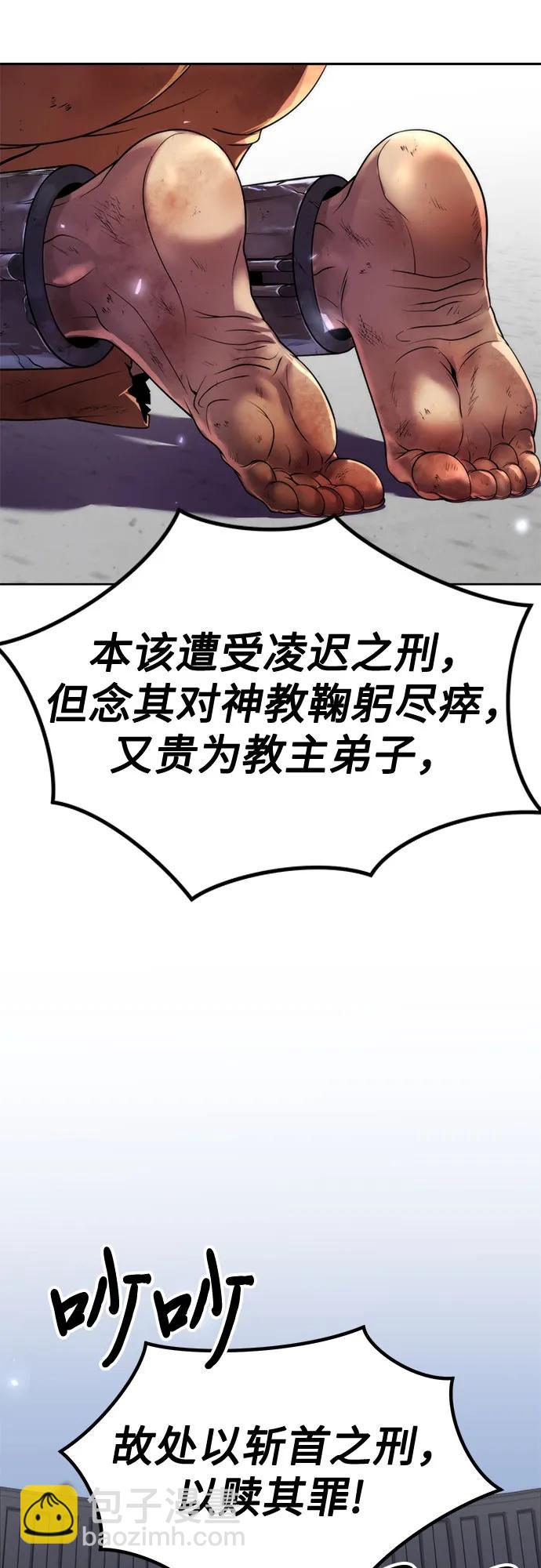 第105话2