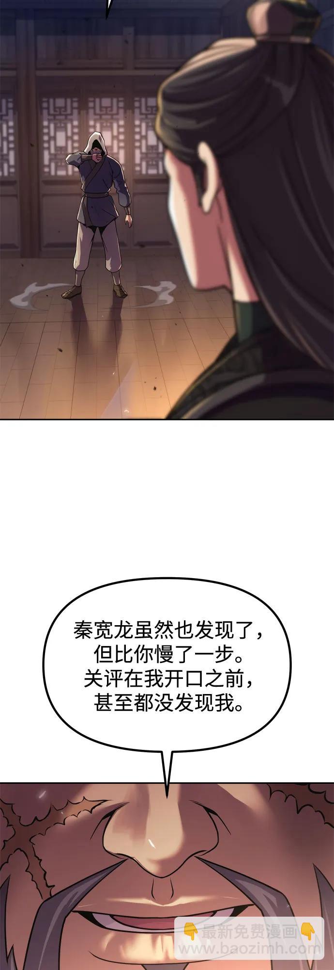 第105话21
