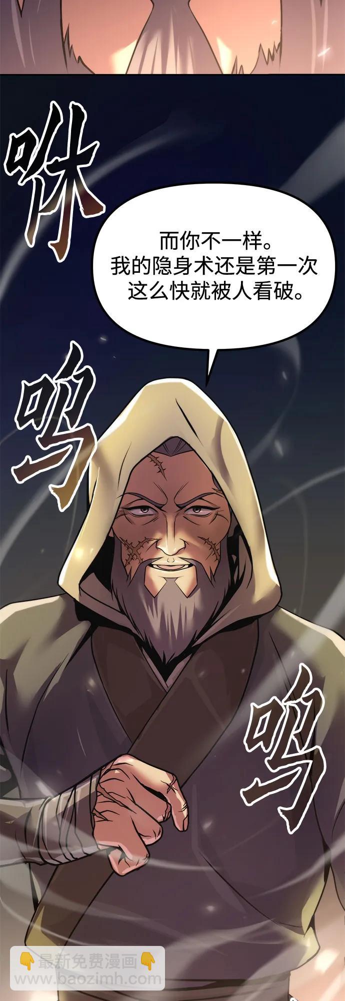 第105话22