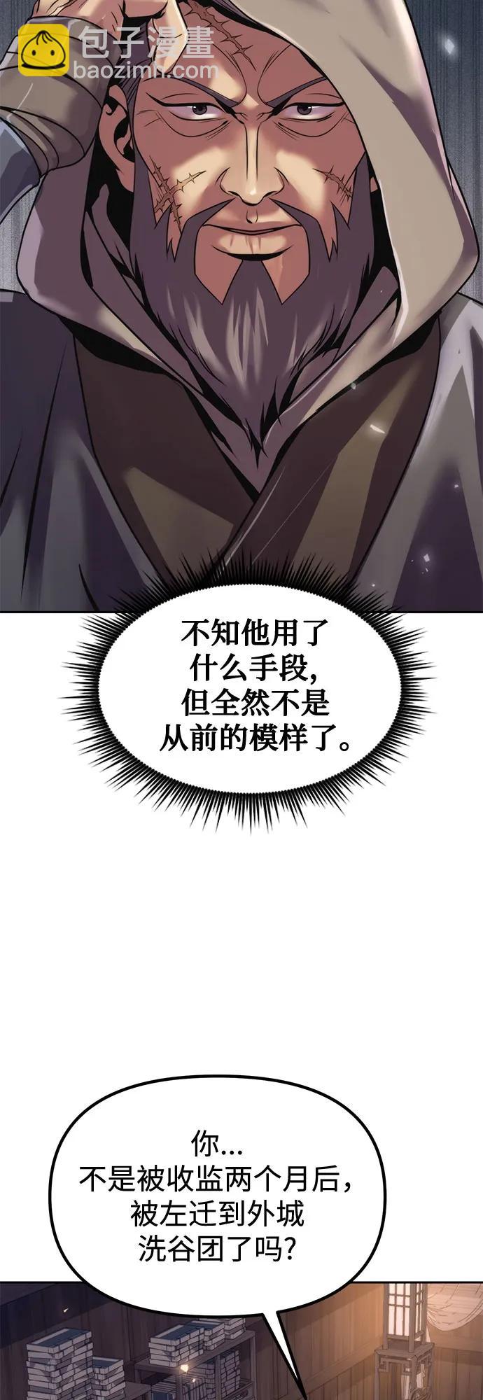 第105话25