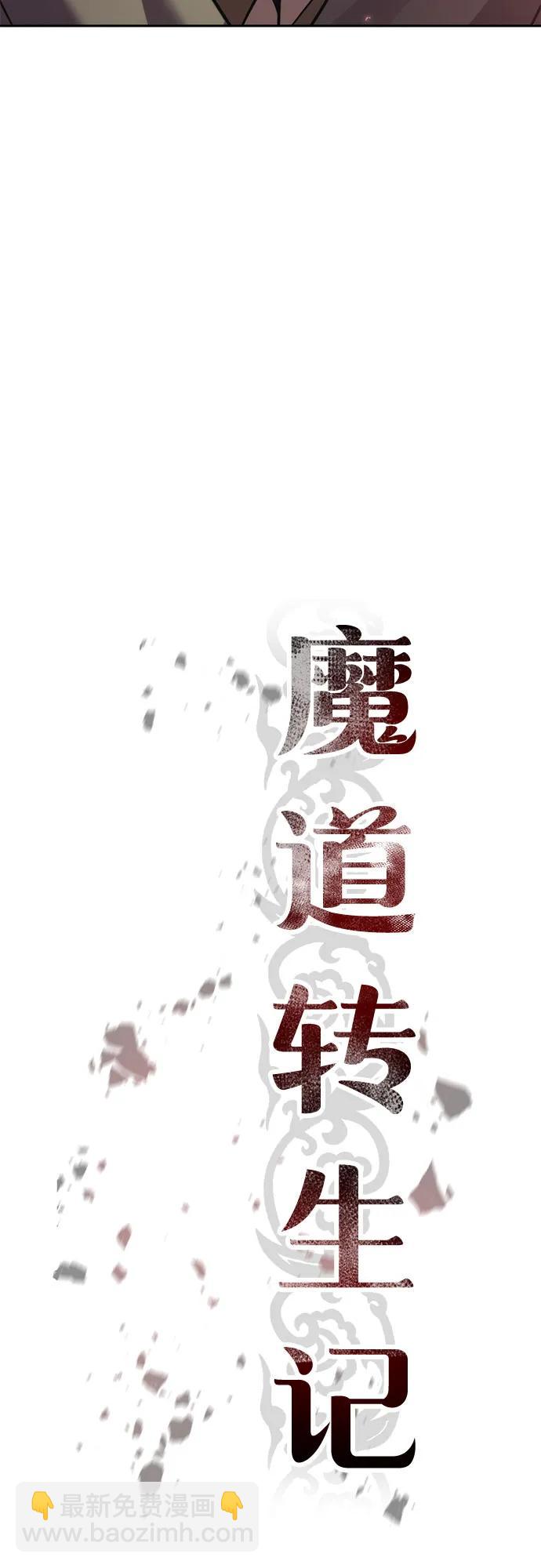 第105话31