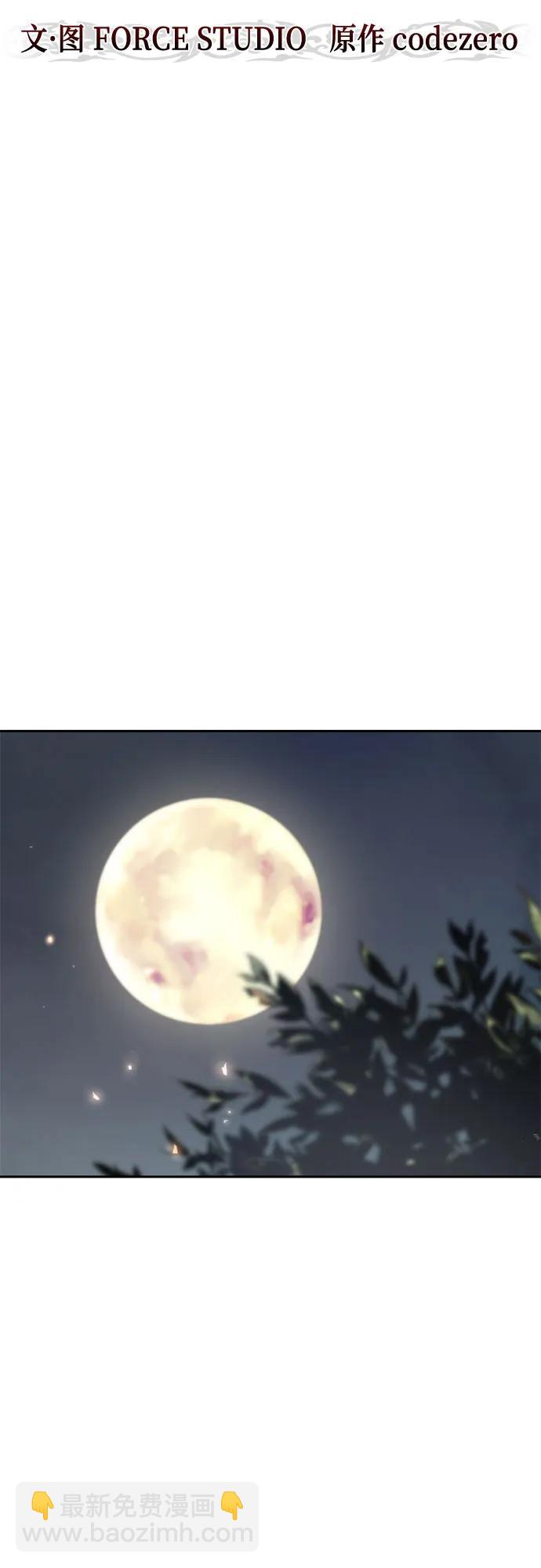 第105话32