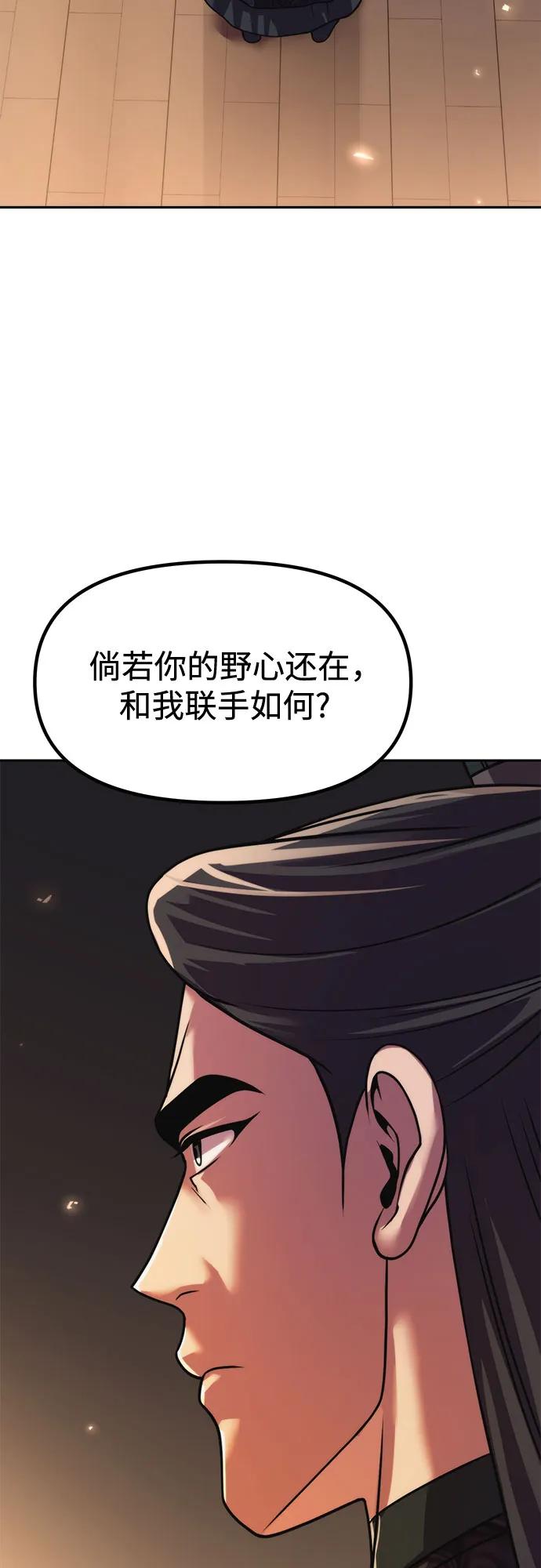 第105话34