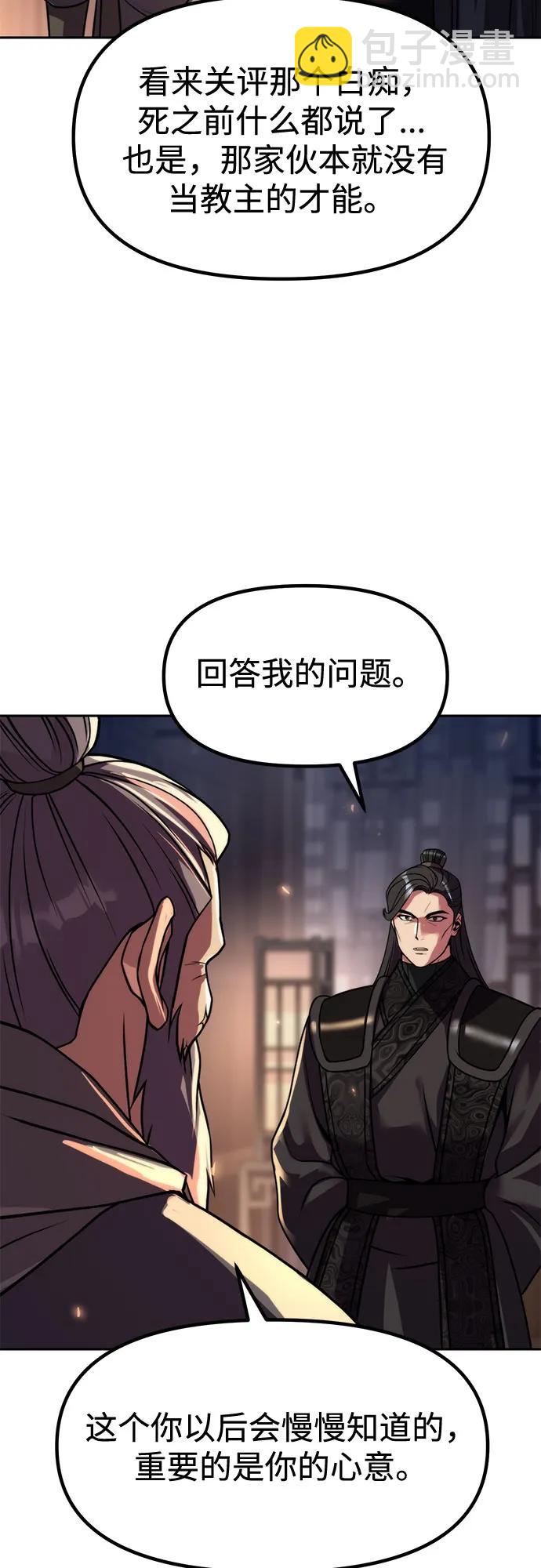 第105话39