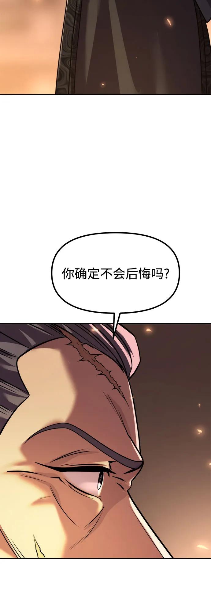 第105话52