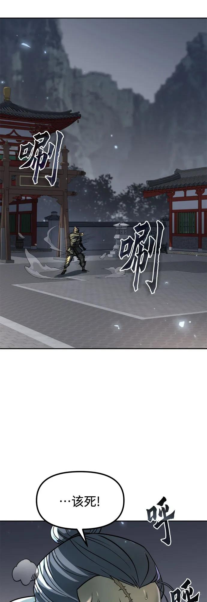 第105话59