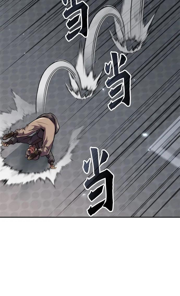 第105话62