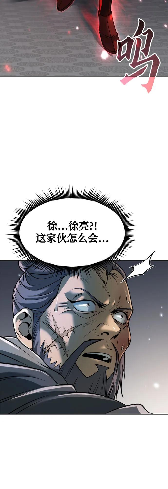 第105话65
