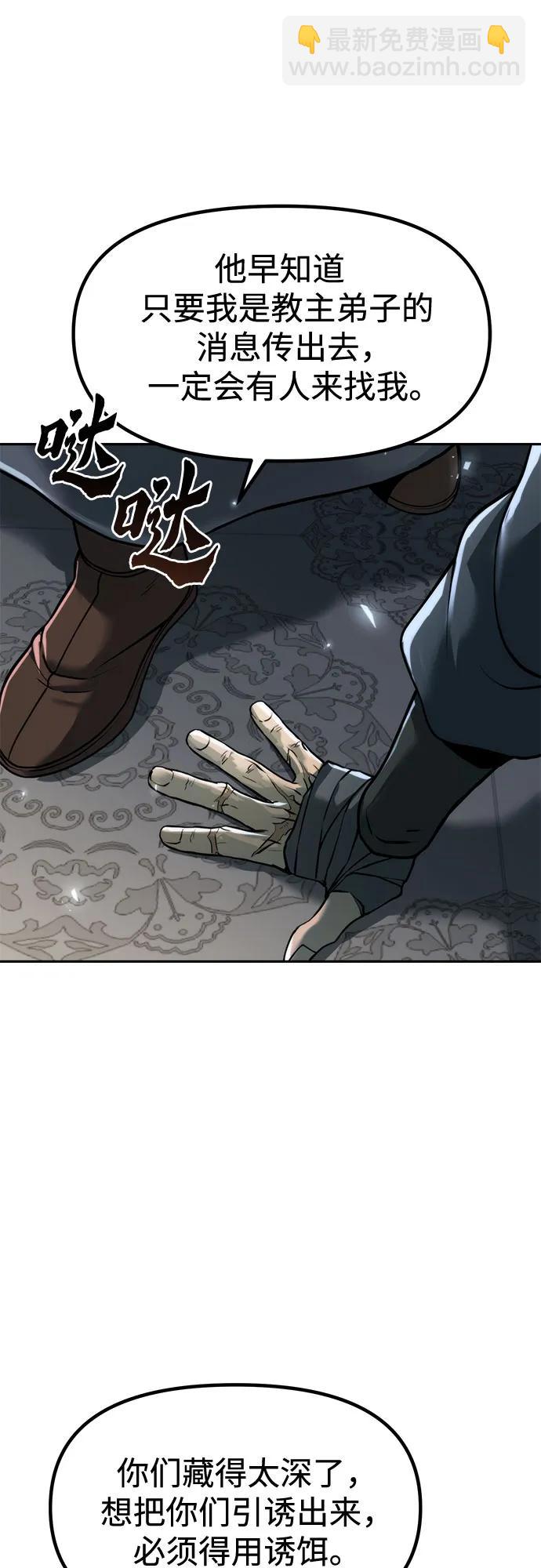 第105话66