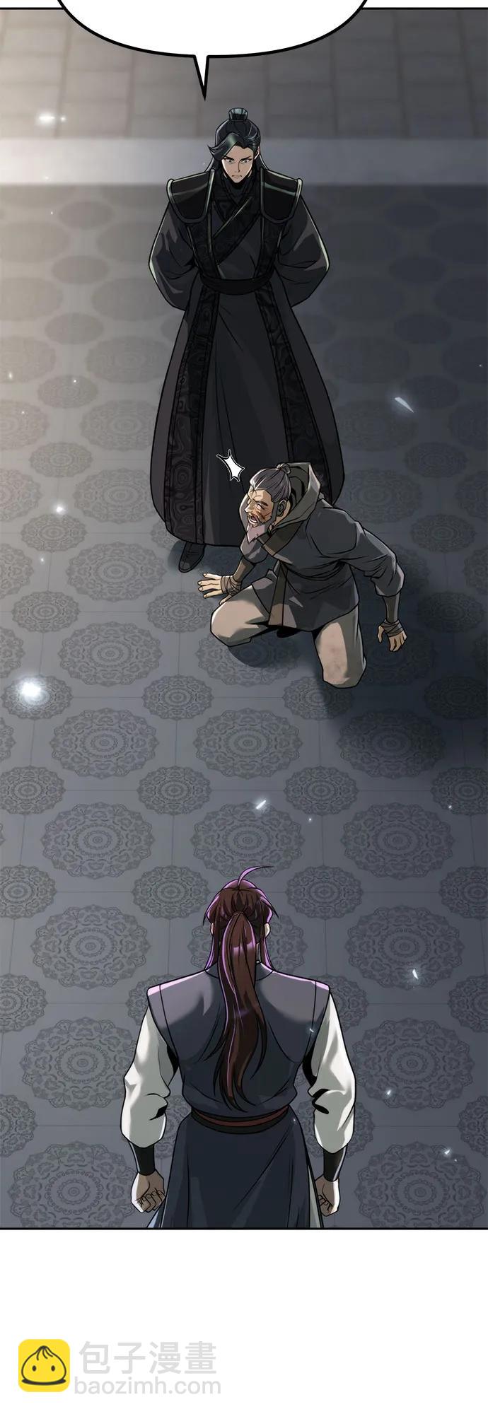 第105话67