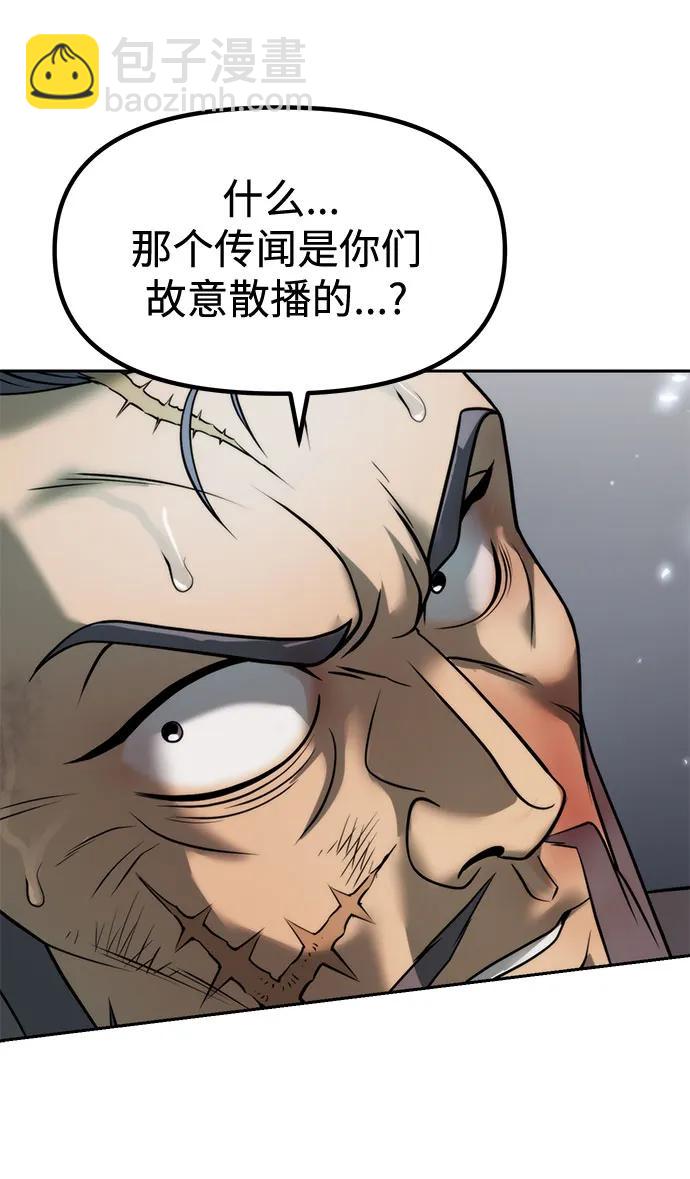 第105话68