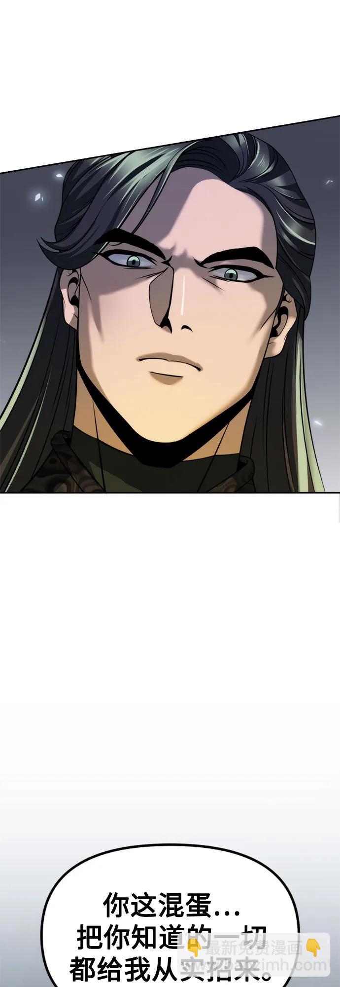 第105话69