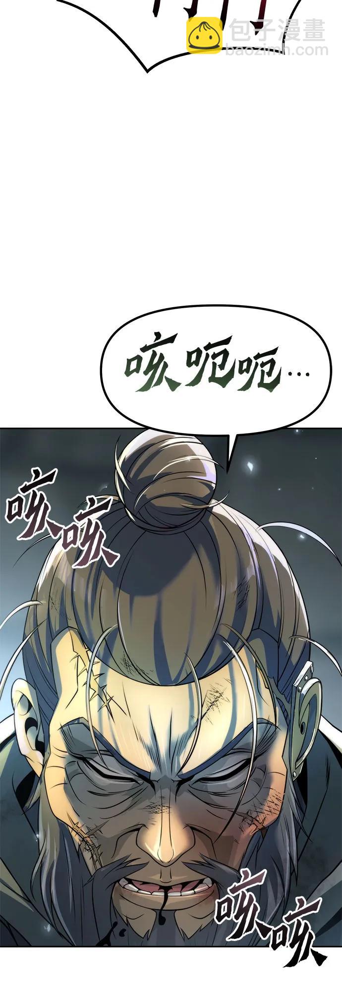 第105话72