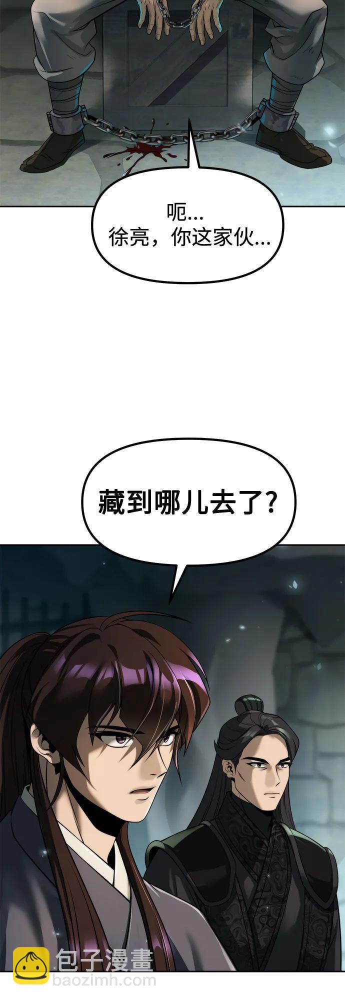 第105话82