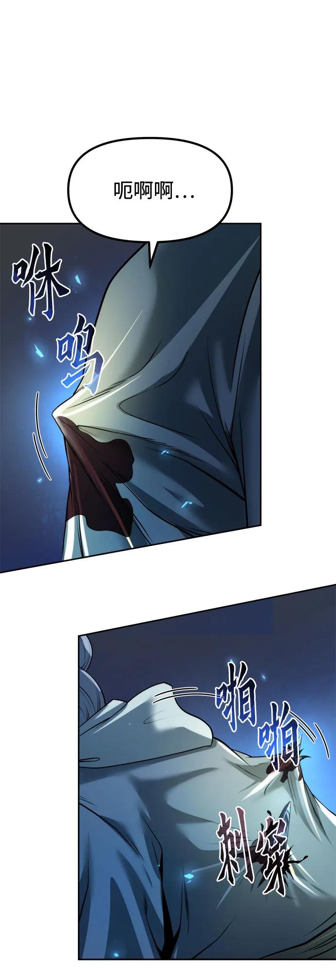 第105话84