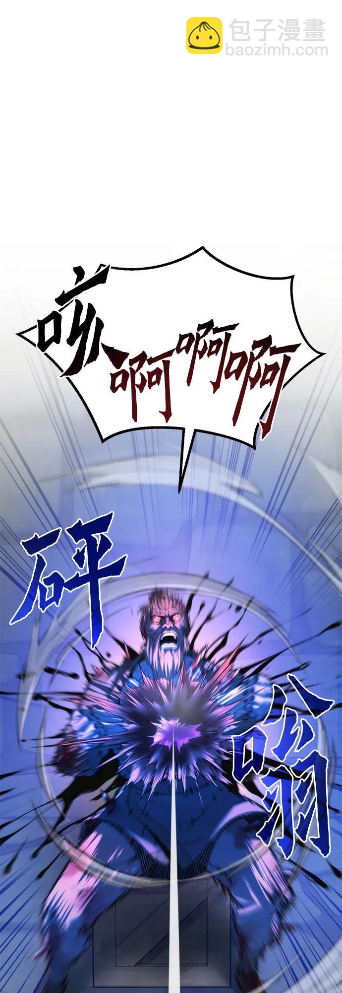 第105话91