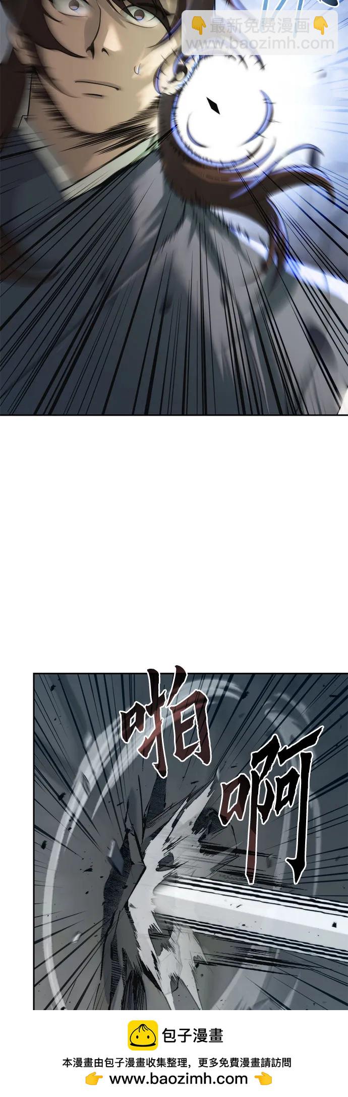 第105话94
