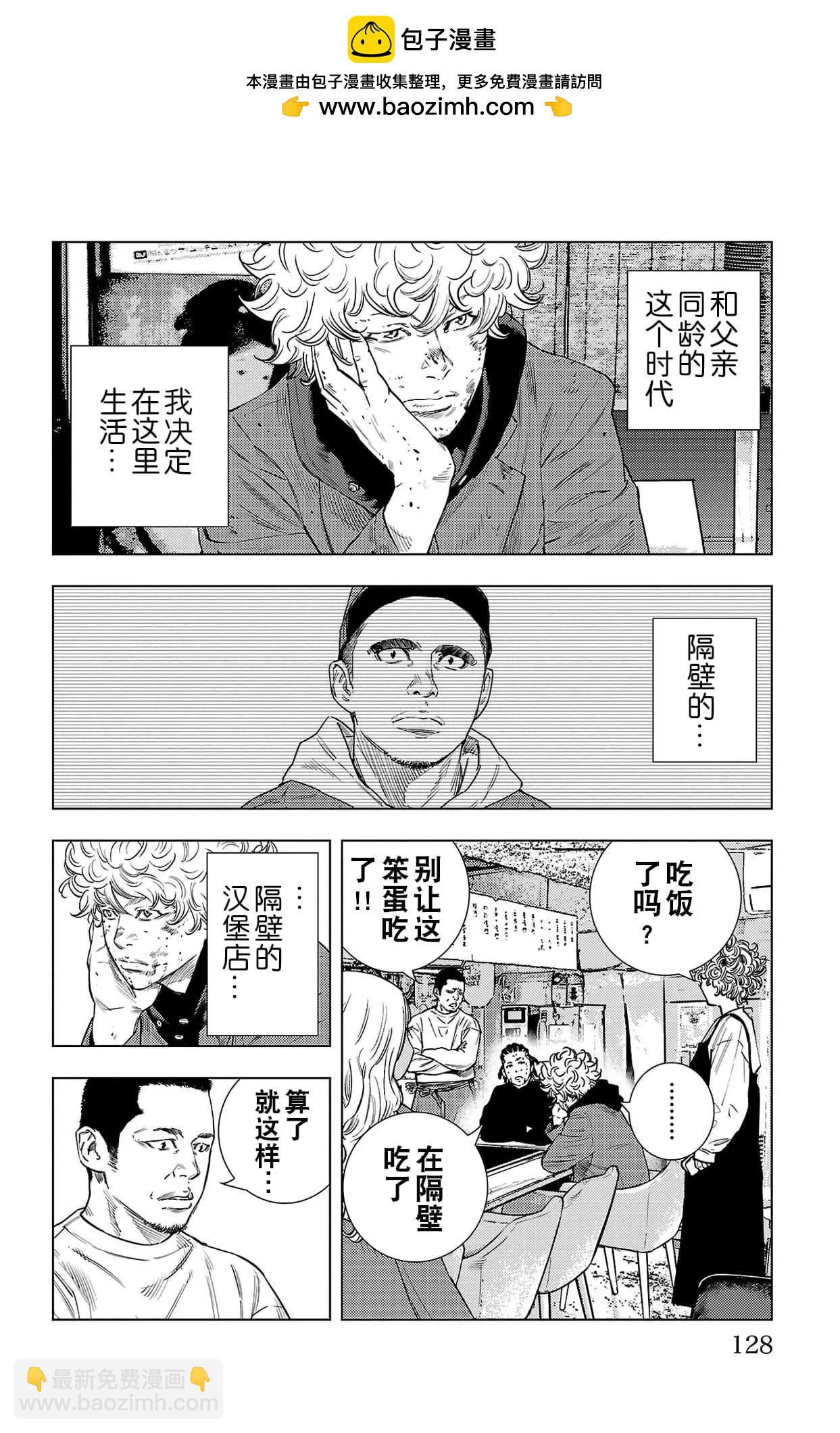 第03话1