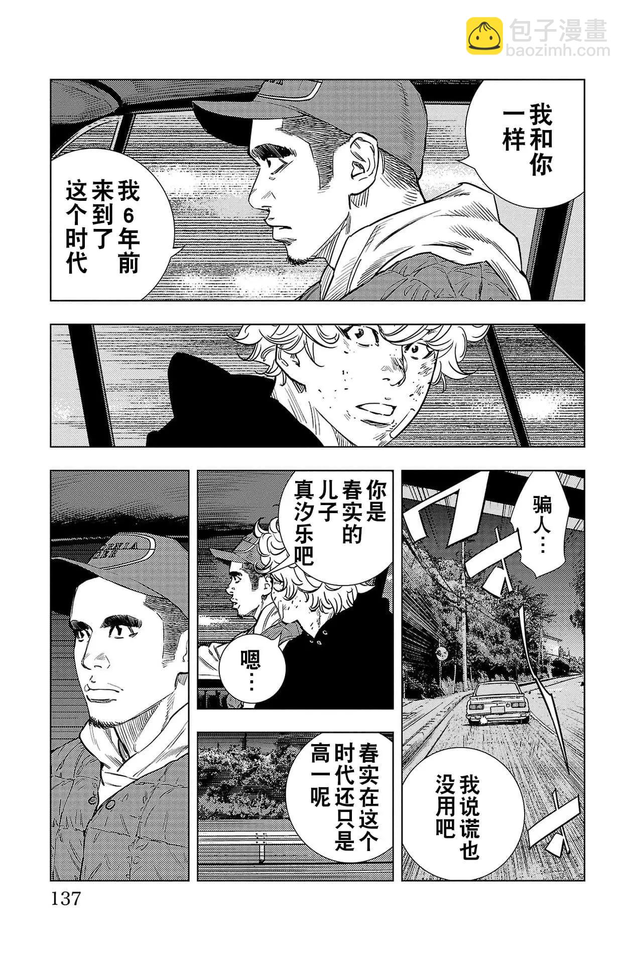 第03话10