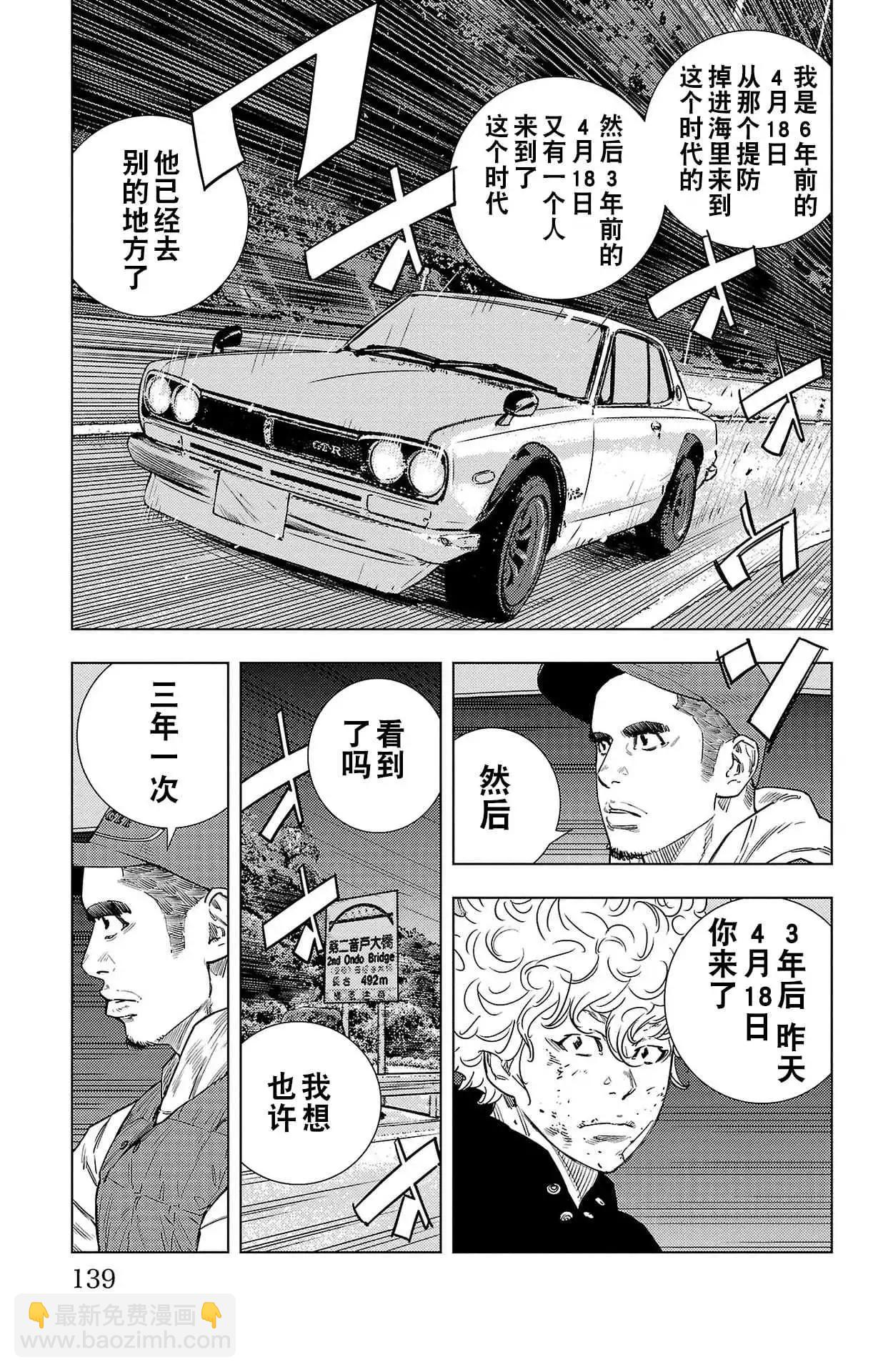 第03话12