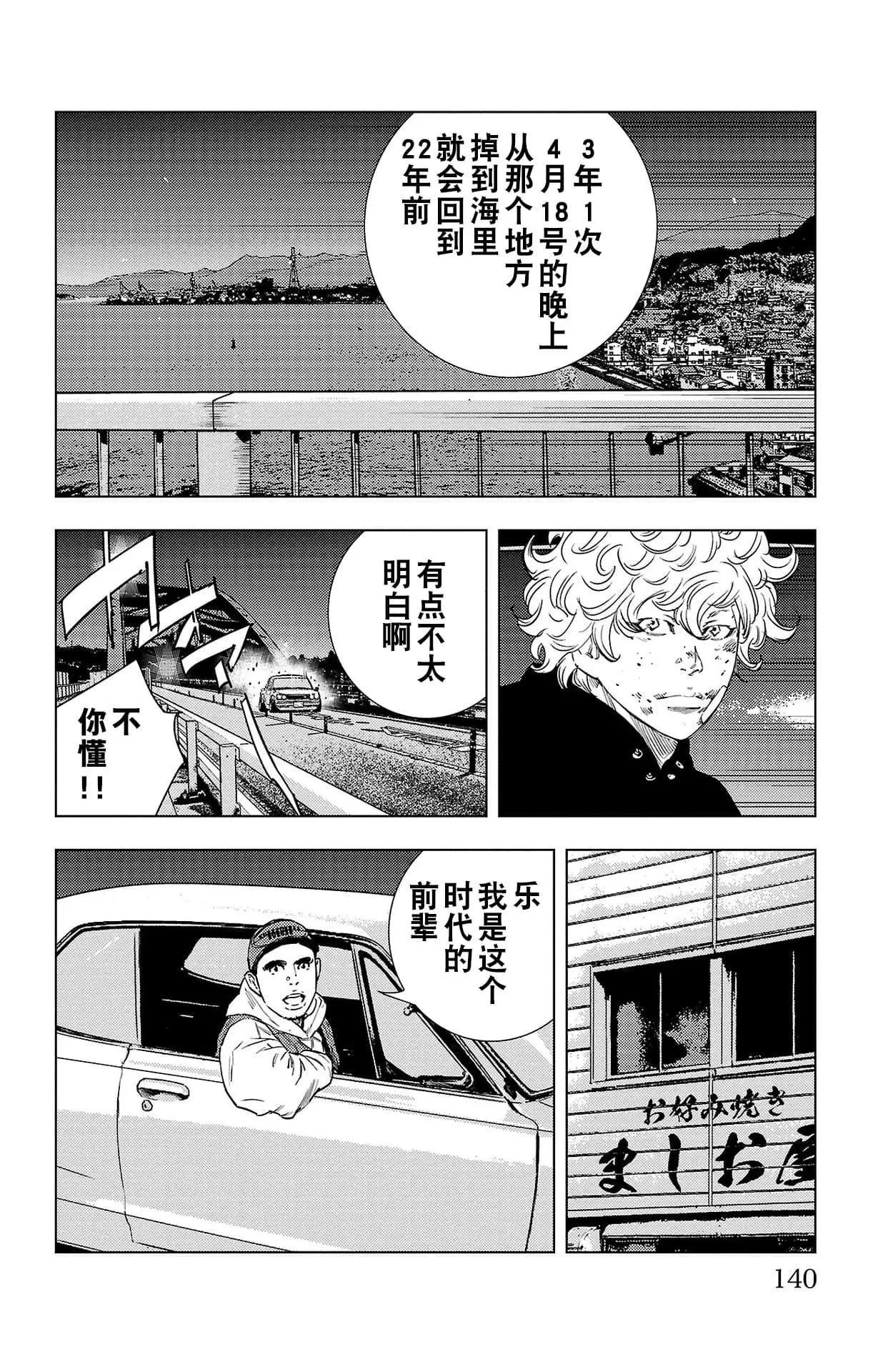 第03话13