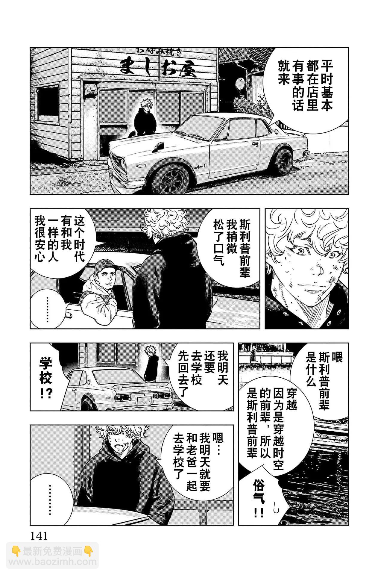 第03话14