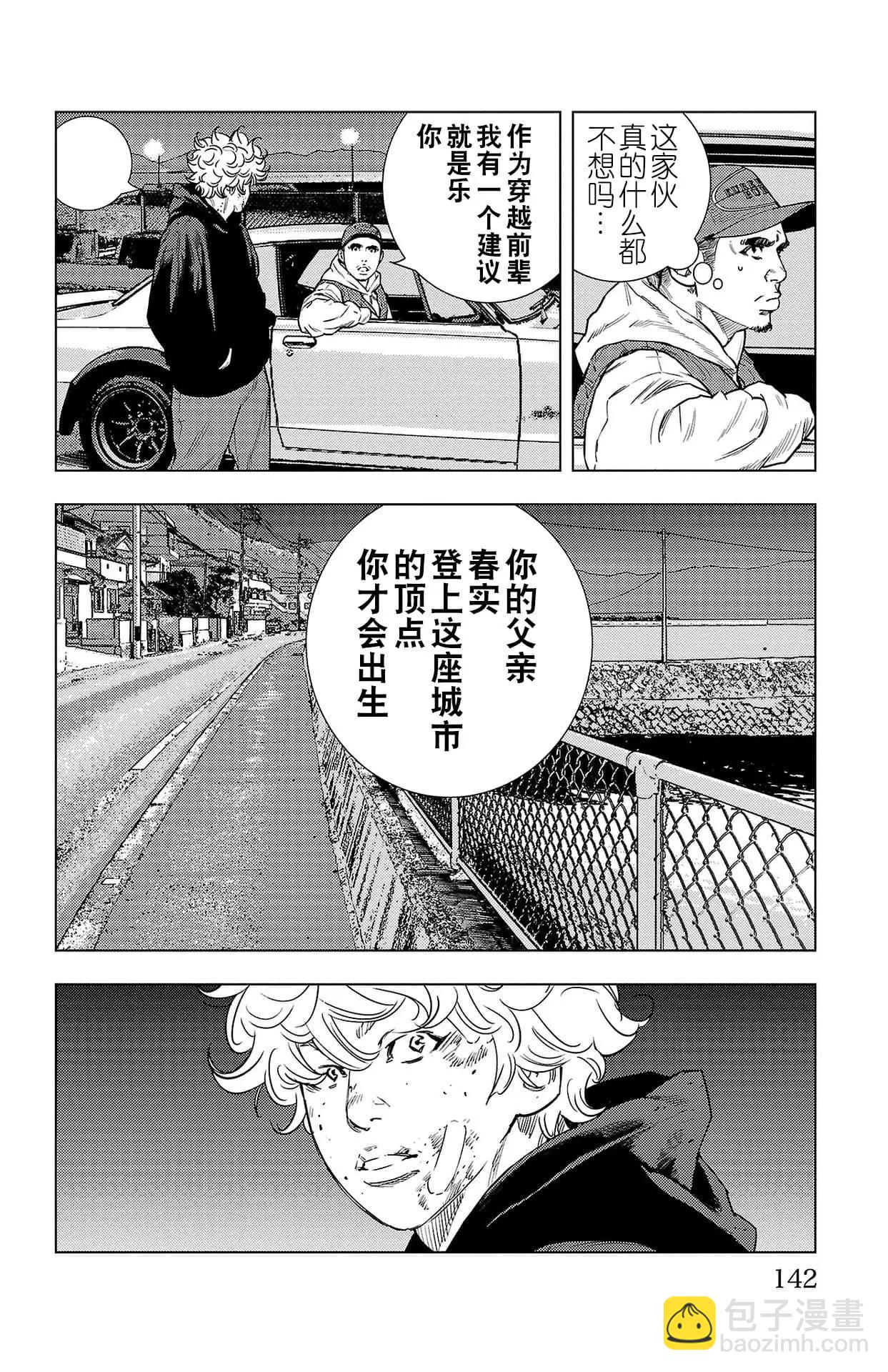 第03话15