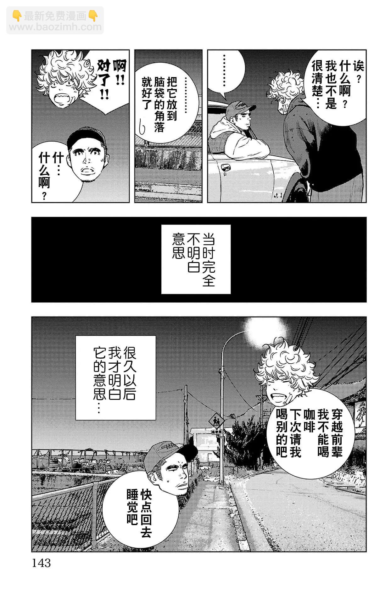 第03话16