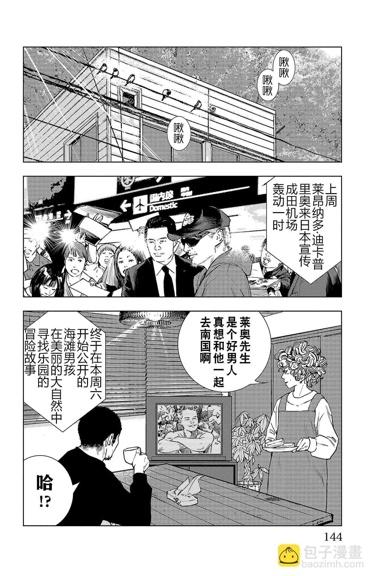 第03话17