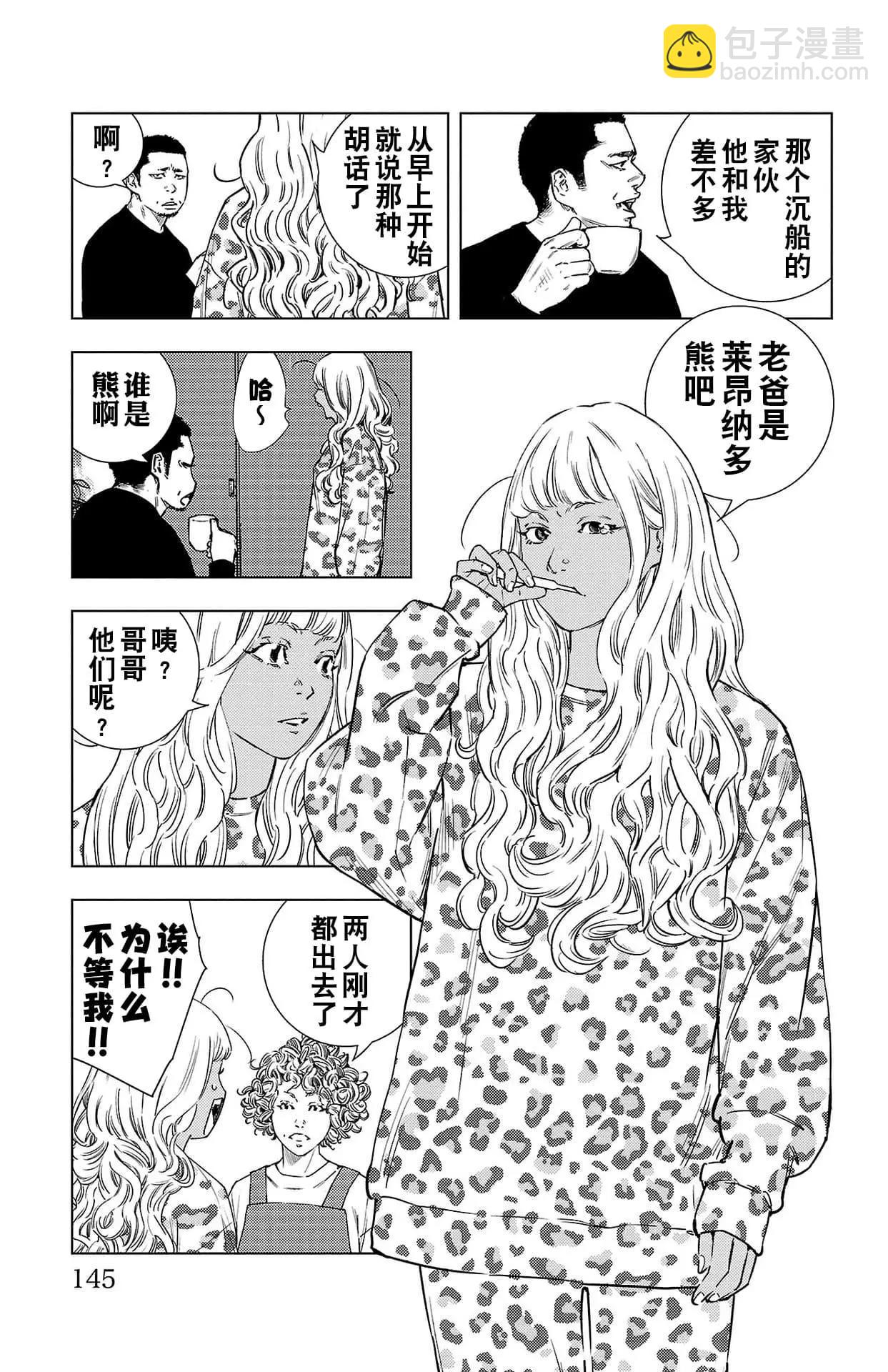 第03话18