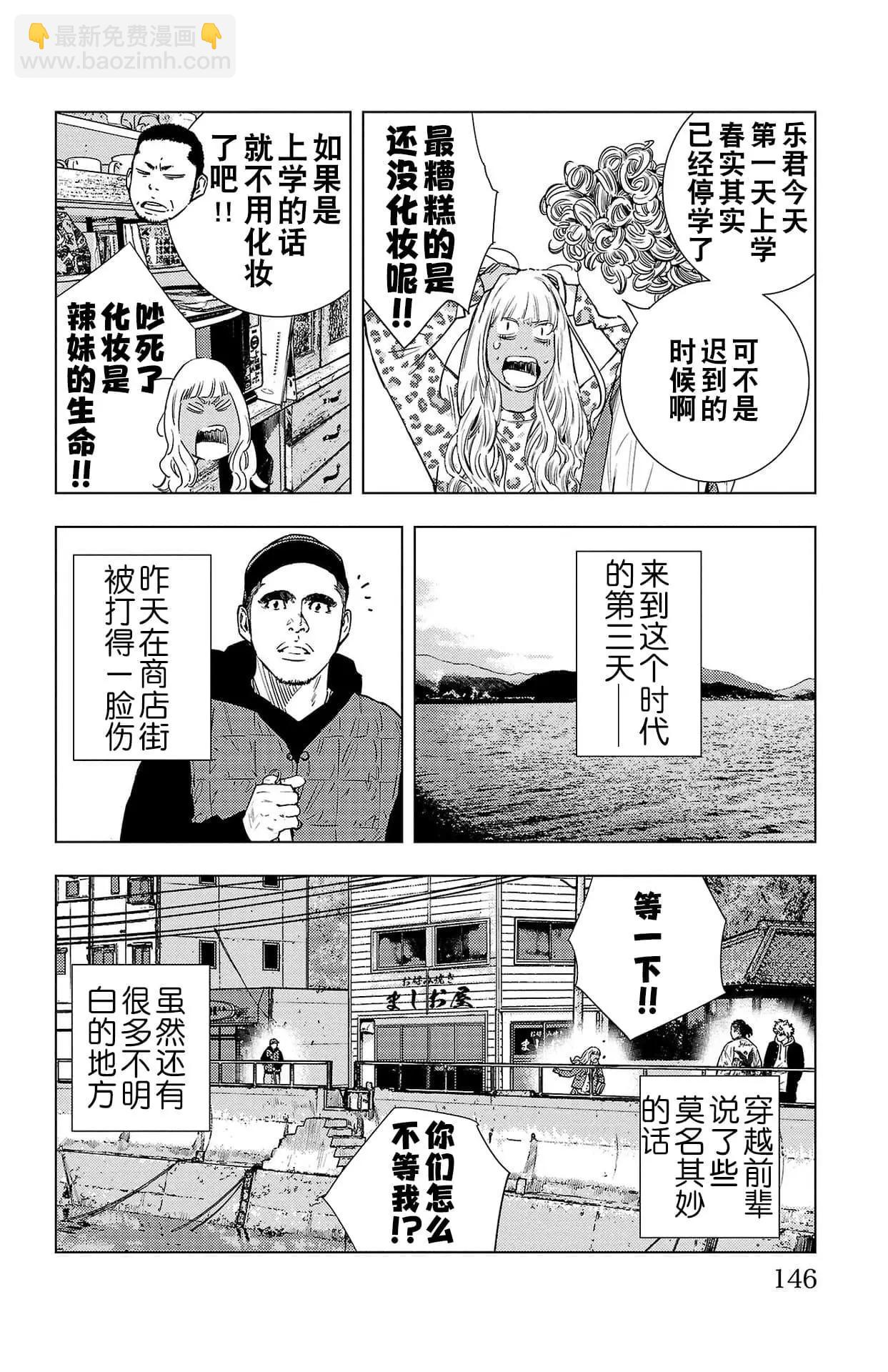 第03话19