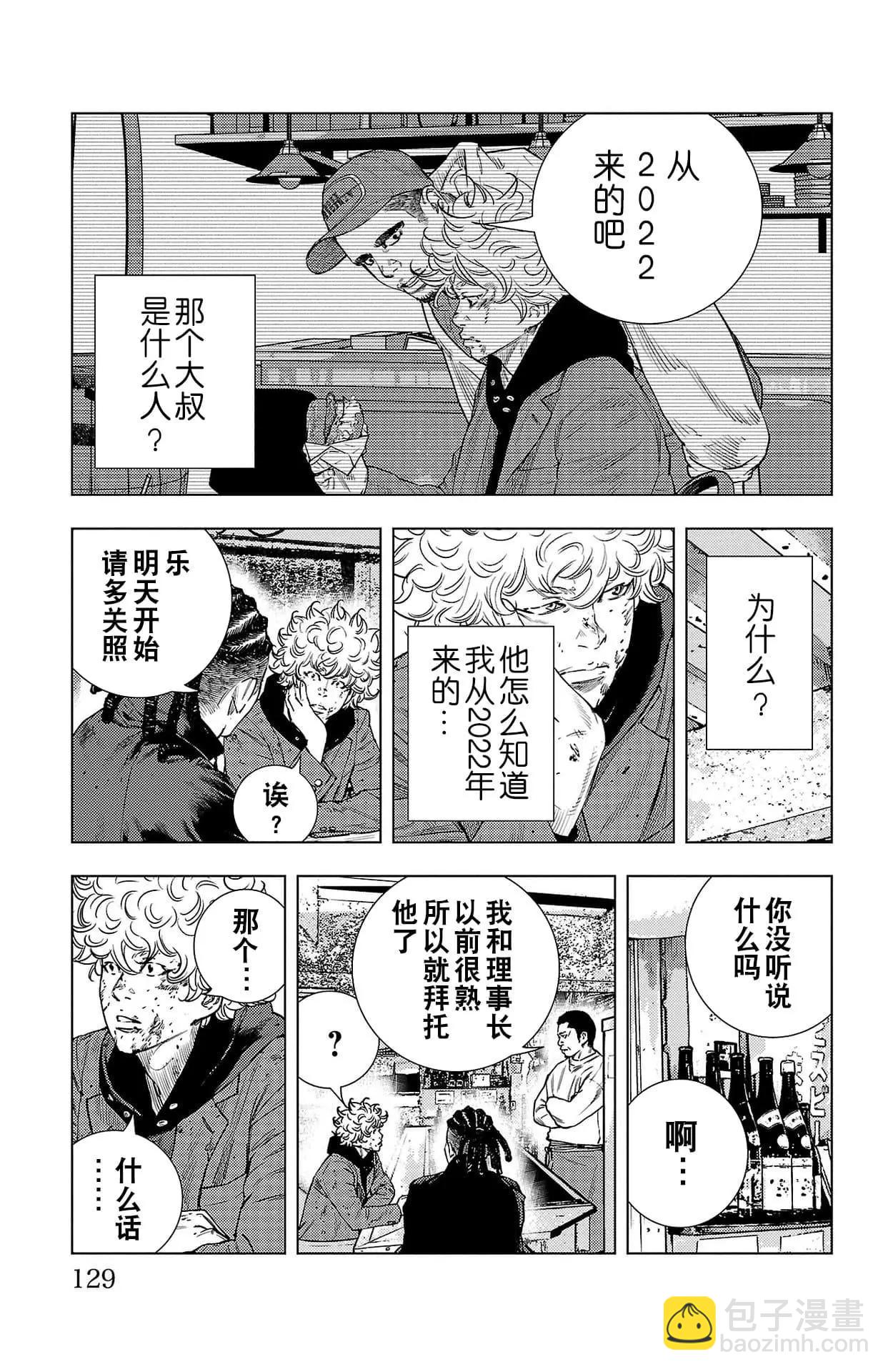 第03话2