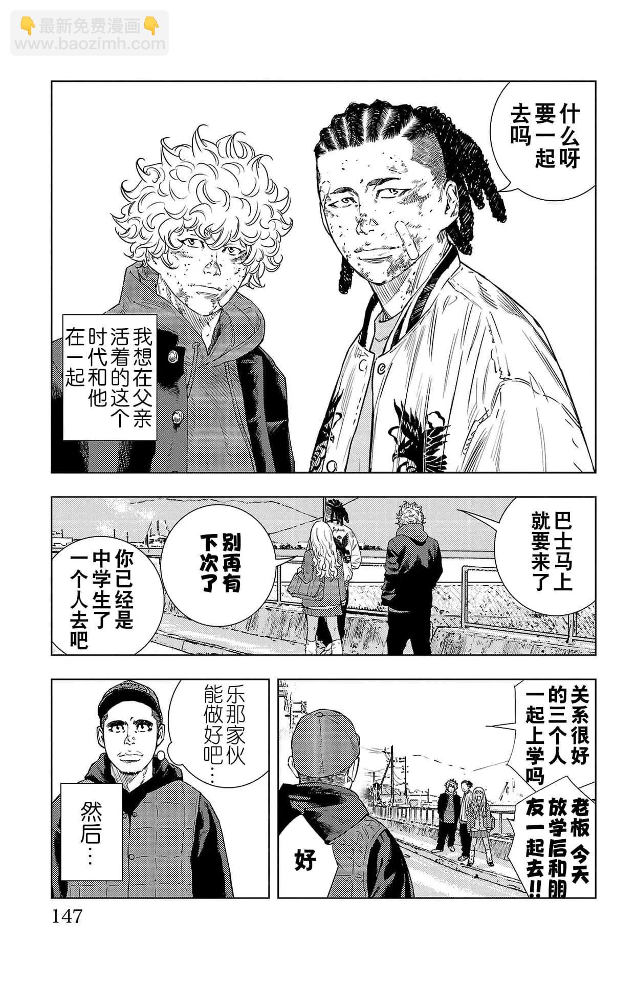 第03话20