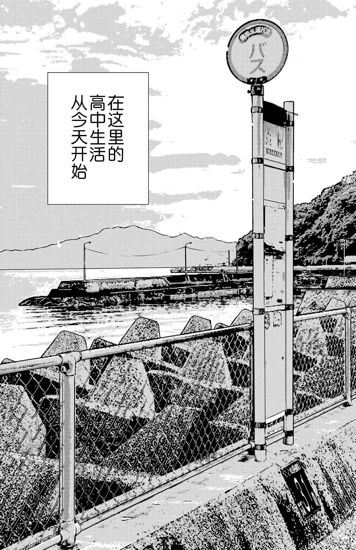 第03话22
