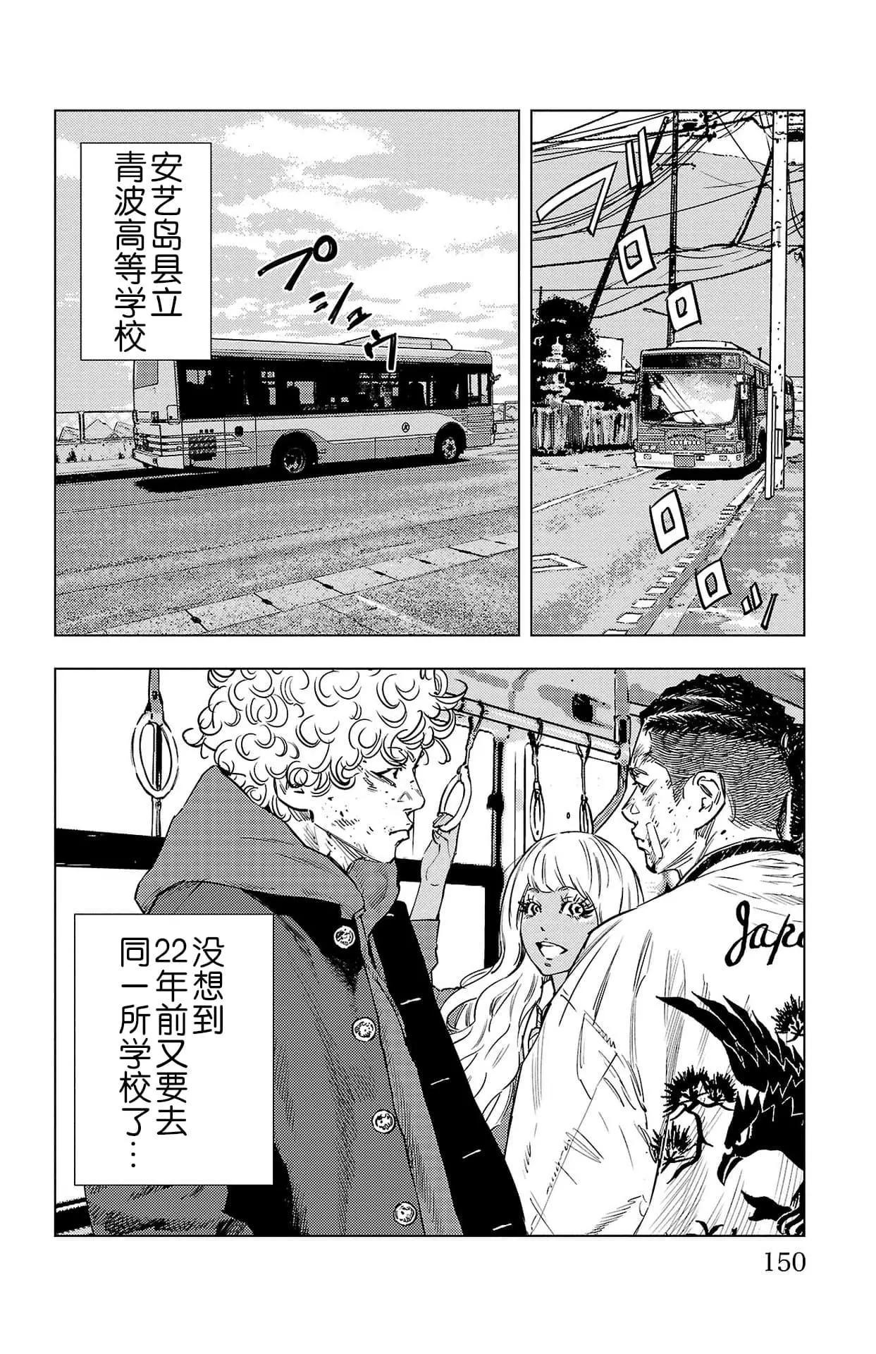 第03话23