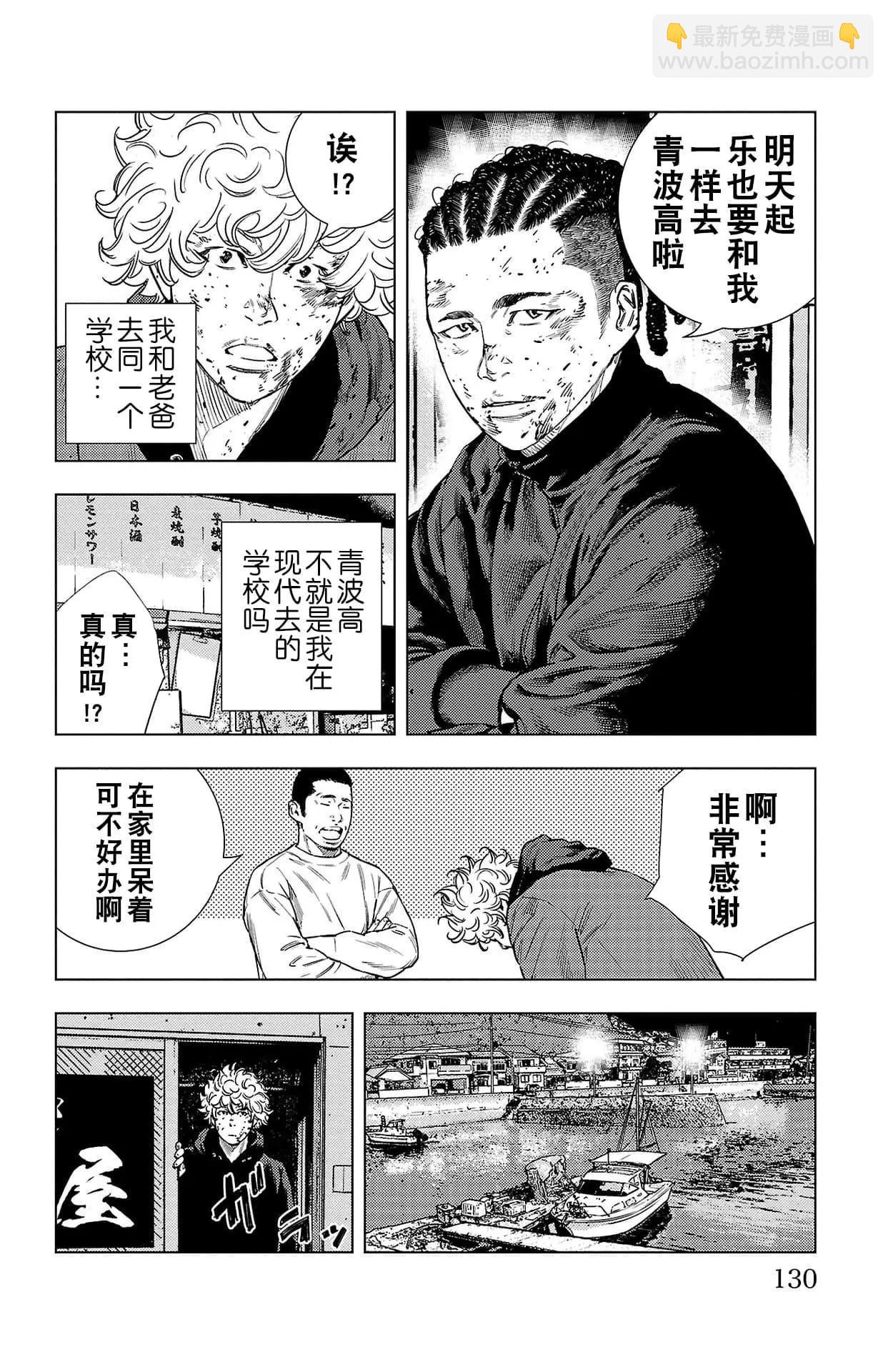 第03话3