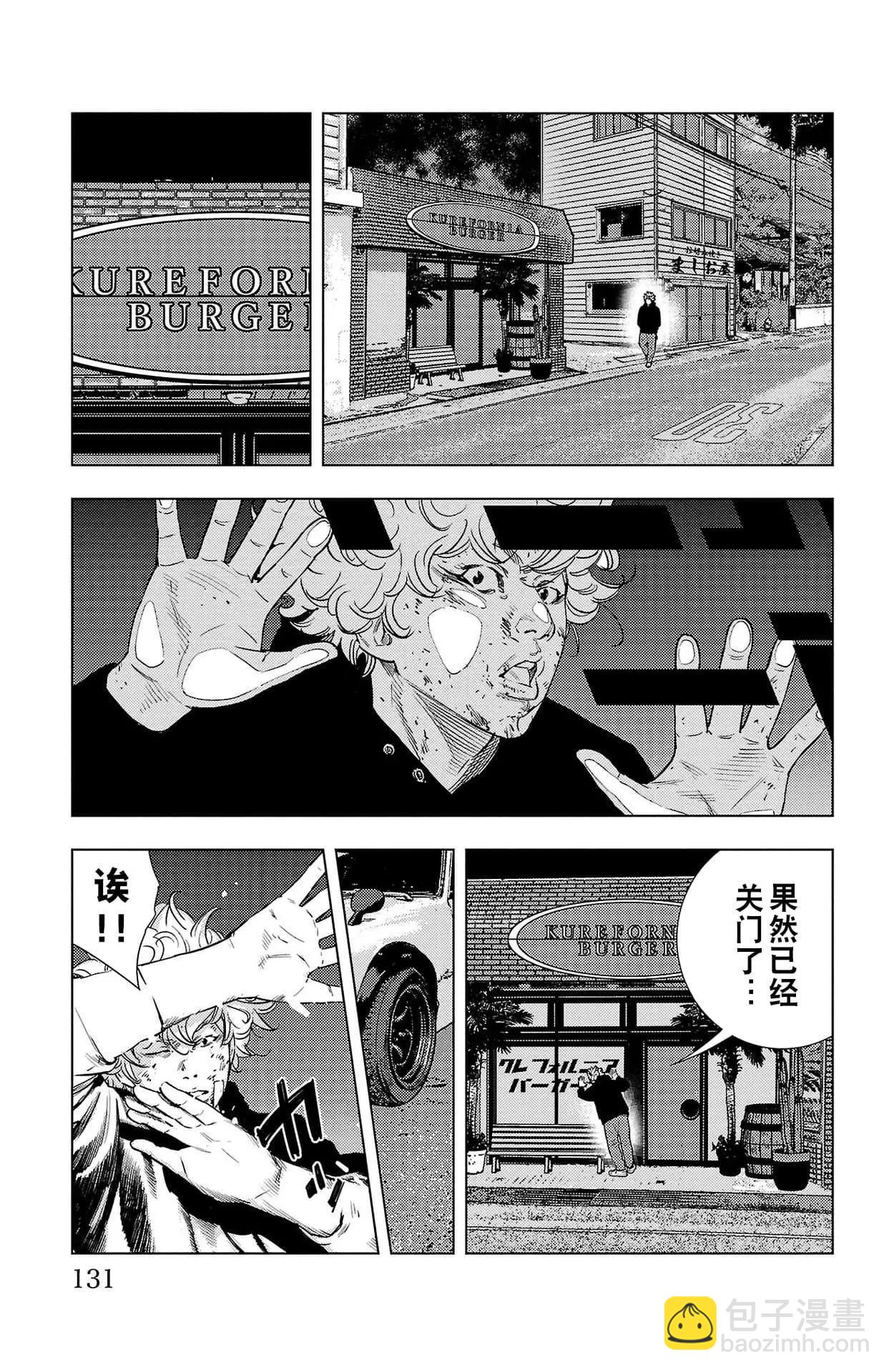 第03话4