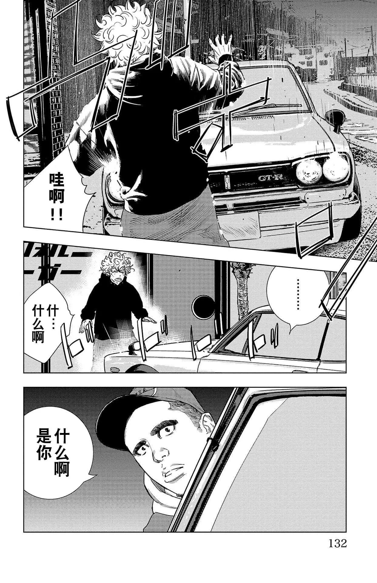 第03话5