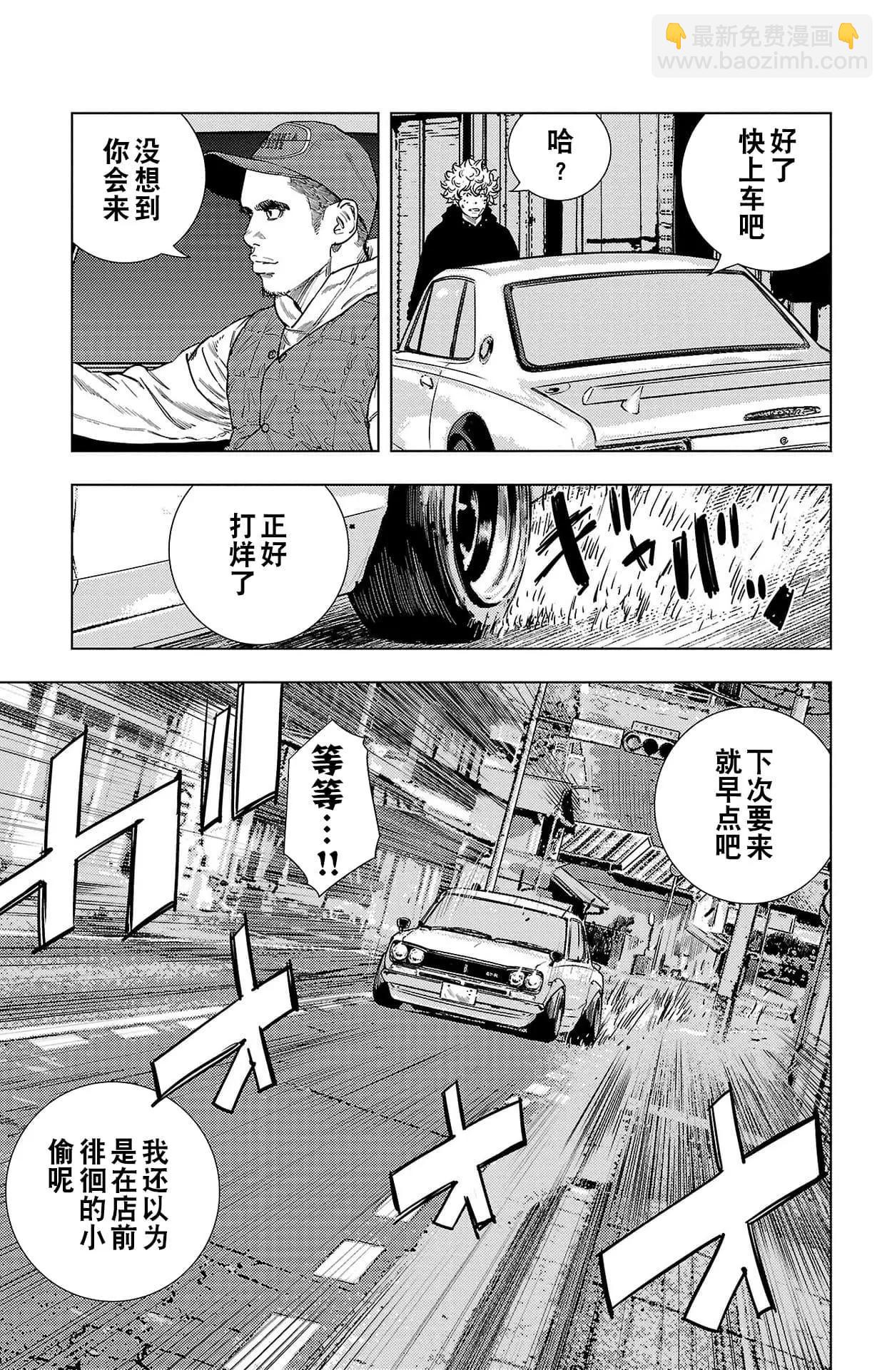 第03话6